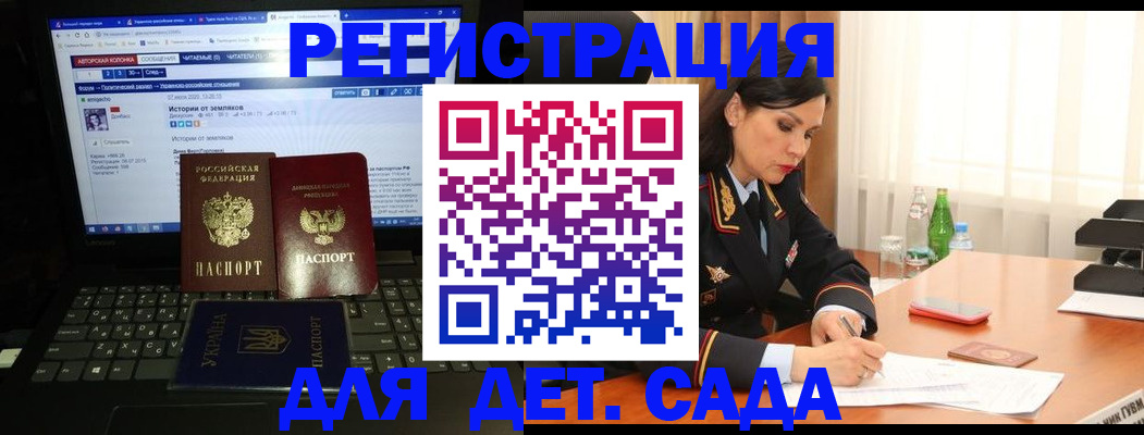 прописка для кредита в Салехарде